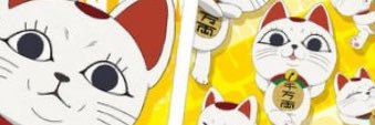 さ@交換垢 banner