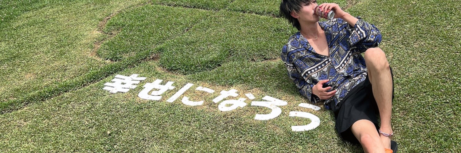 大久保　銀河 banner