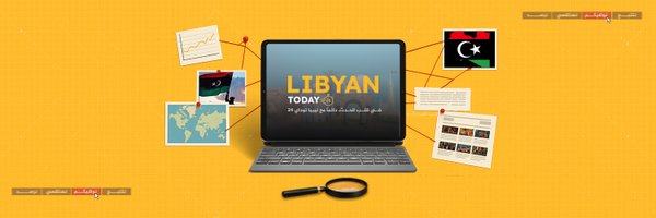 Libyatoday24 Profile Banner