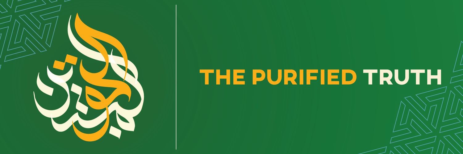 The Purified Truth's banner