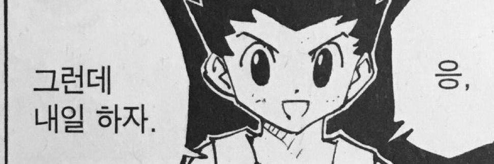 mandoo_bong's profile banner image