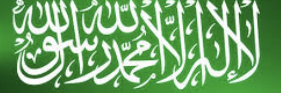 ABO_FAARAS's profile banner image