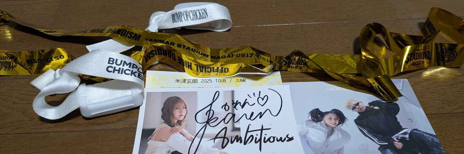 YURi(ユーリ） banner