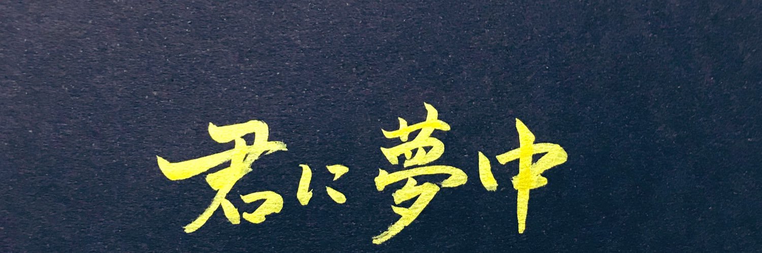 無職の一般女性A子 banner
