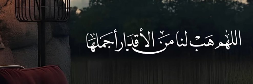 فلاح بن نايف banner