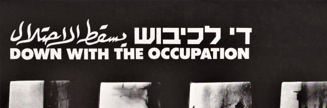 Writers Against the War on Gaza's banner