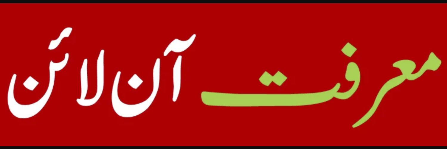 MarfatOnline's profile banner image