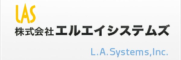 LASystems1993 Profile Banner