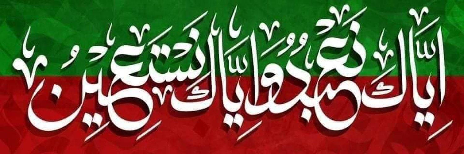 ملک ابوبکر صدیق اعوان Profile Banner