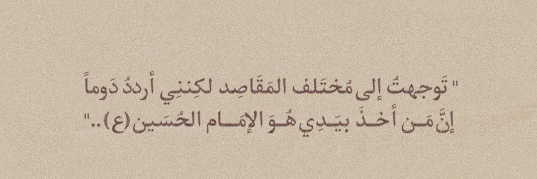 fatialsari1's profile banner image