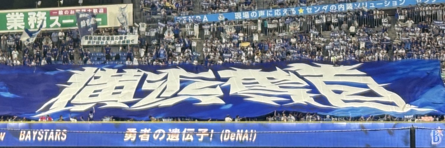 ふくろう banner