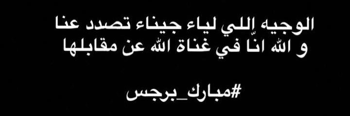 mbarak_911's profile banner image