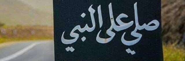 AYAABOUSAMERA's profile banner image