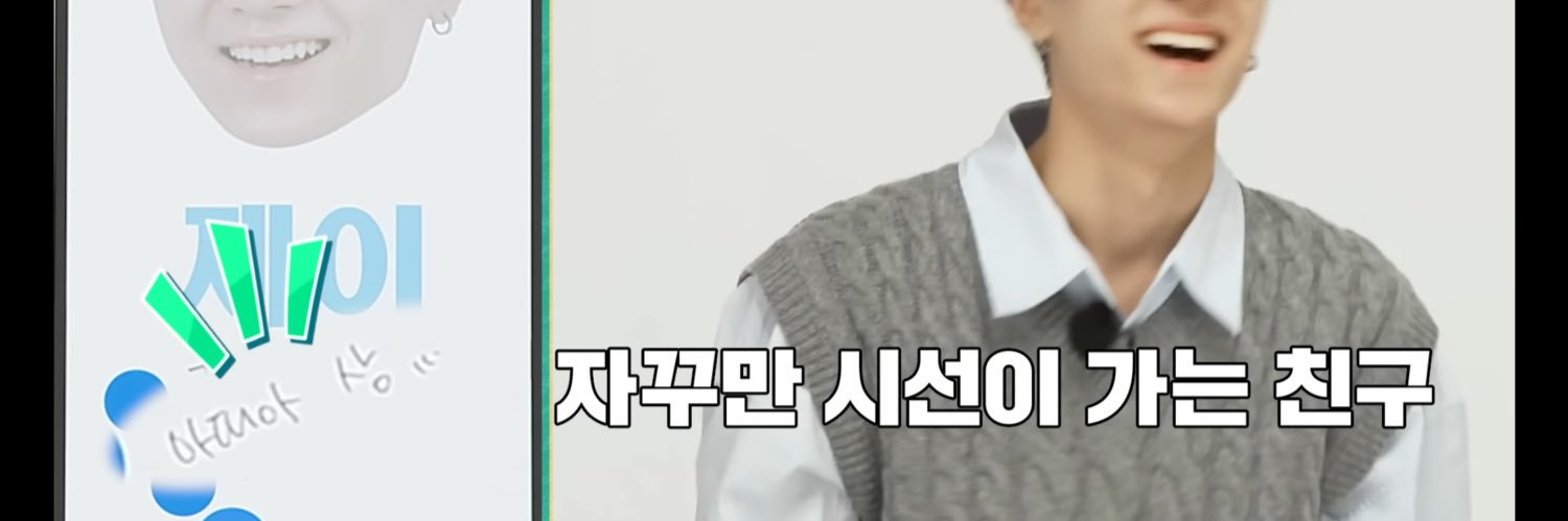 𝗌𝗈𝗌𝗈's banner