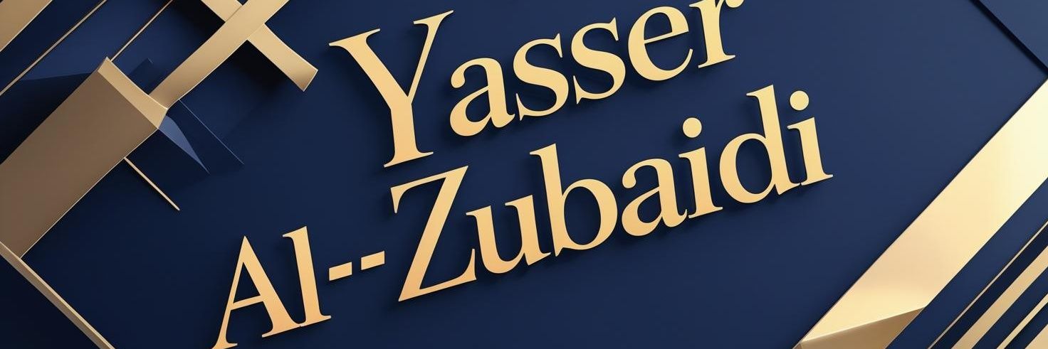 ياسر الزبدي banner