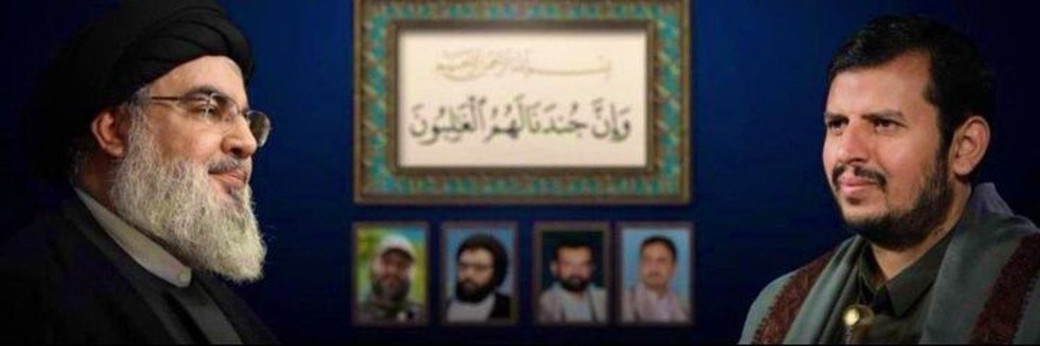 محمد شرف الدين Profile Banner