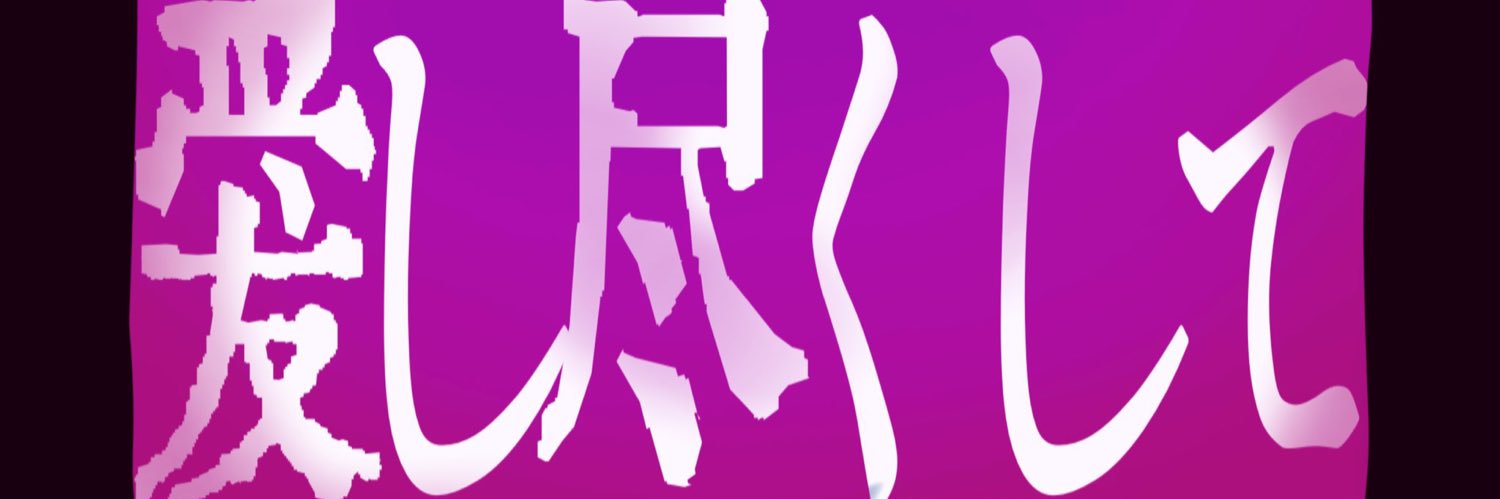 サディえもん@ゲーム雑多 banner