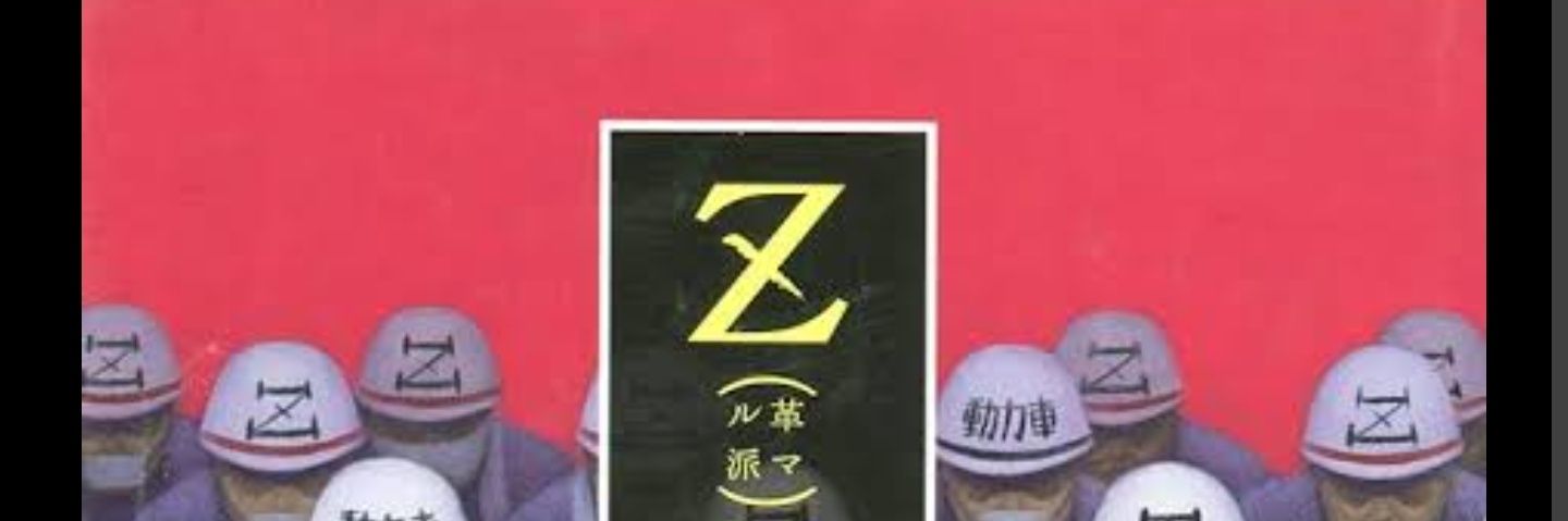 闇の情報屋たかし banner