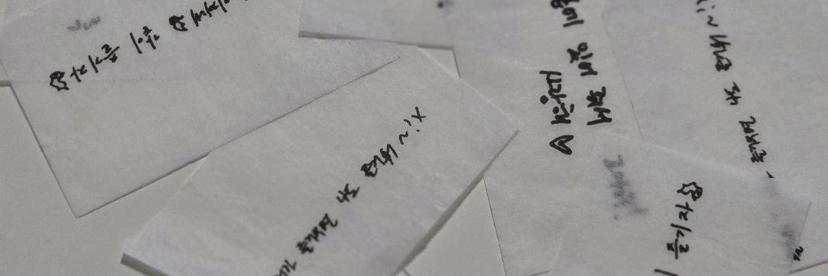 gandan_8's profile banner image