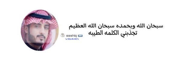 vib44h Profile Banner