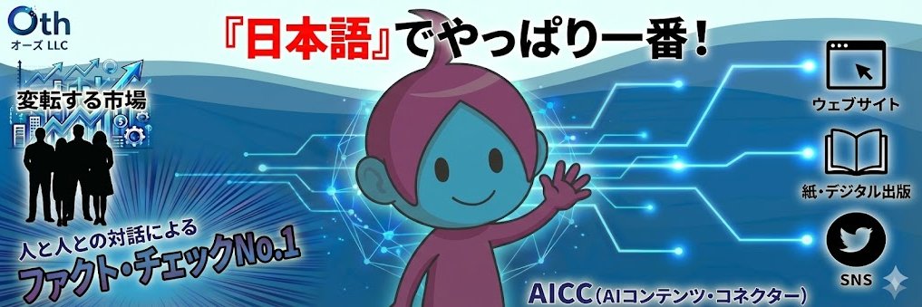 othllc's profile banner image