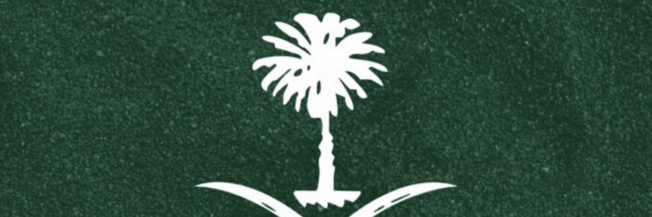 . banner
