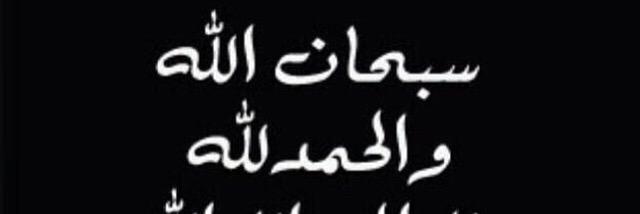 60030saeed's profile banner image
