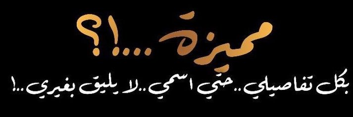 🌹 مُهره🌹 banner