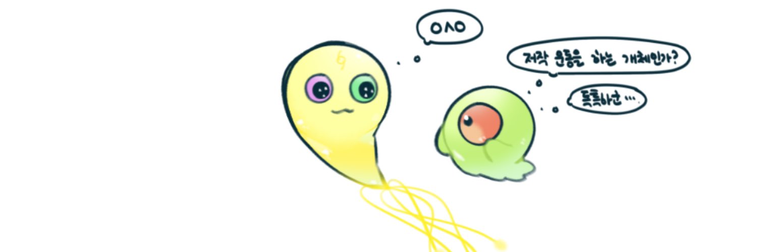 시이넬(려3) banner