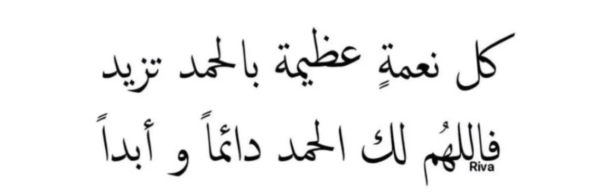 abdullahG988's profile banner image