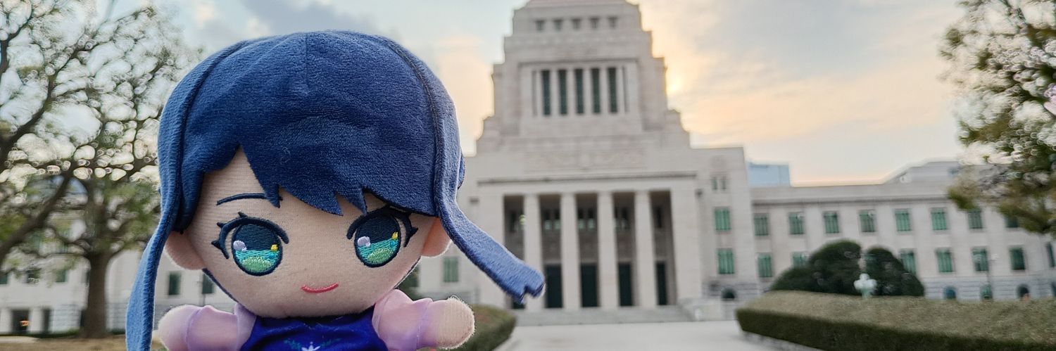 由仁アリン Arin Yuni's banner