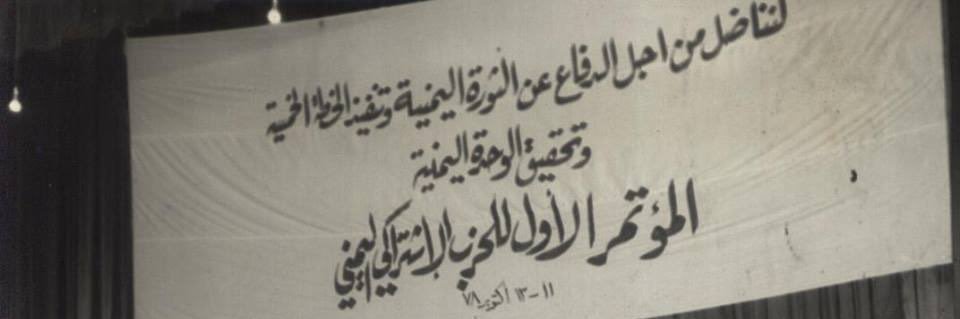 دعجاء 🇾🇪 banner