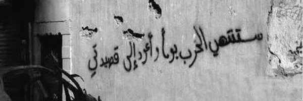 PixieOfDeath Profile Banner