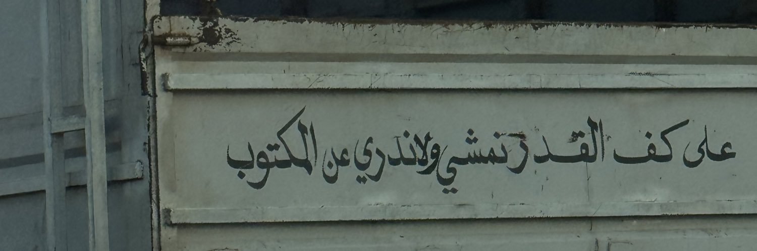 PT_ree's profile banner image