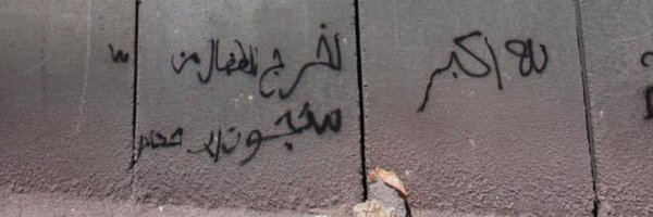 iMusing Profile Banner