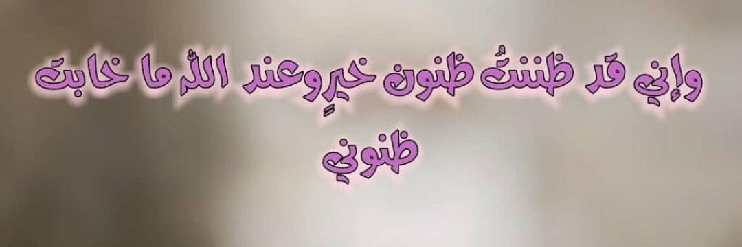sarahmsb6's profile banner image