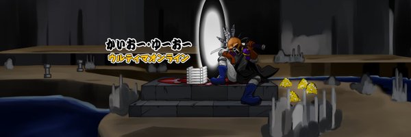 kaio_uo Profile Banner