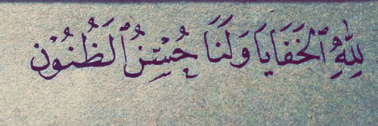Maged_s3ud's profile banner image