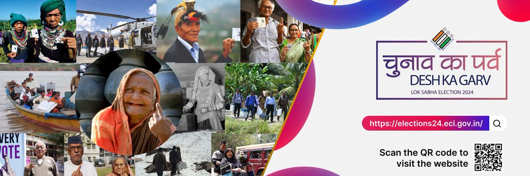 SVEEP Koderma banner