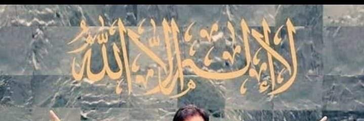 Ambreen🇵🇰💕's banner