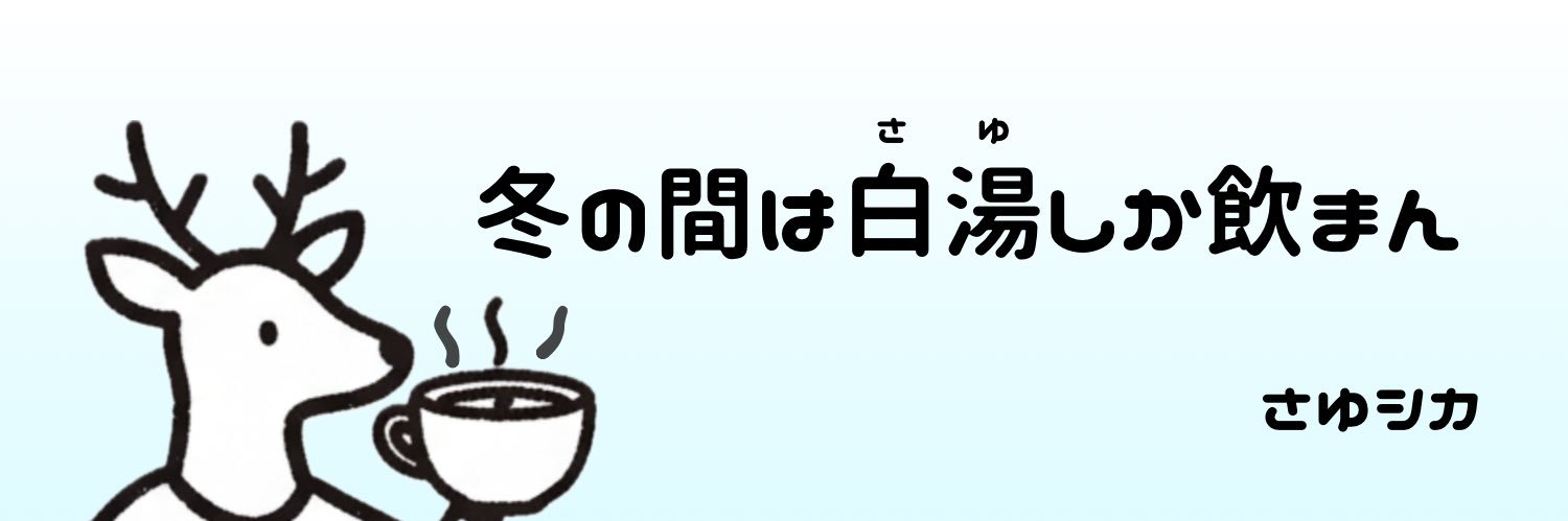 kuikahi's profile banner image