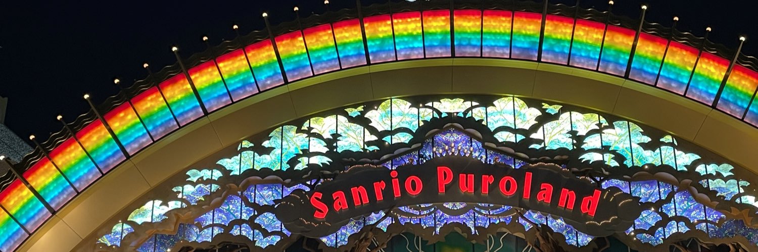 ゆうちゃん！ banner