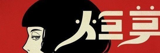 youjuhg's profile banner image