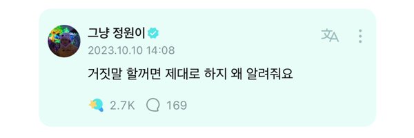 nyangju04 Profile Banner