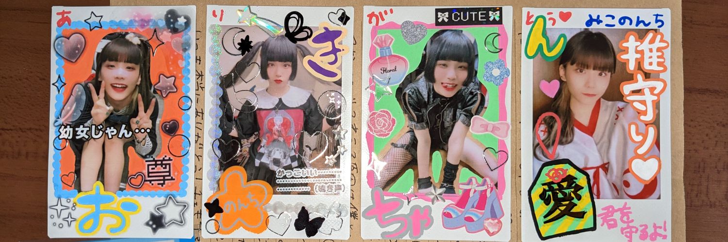 oki_rinon_oshi's profile banner image