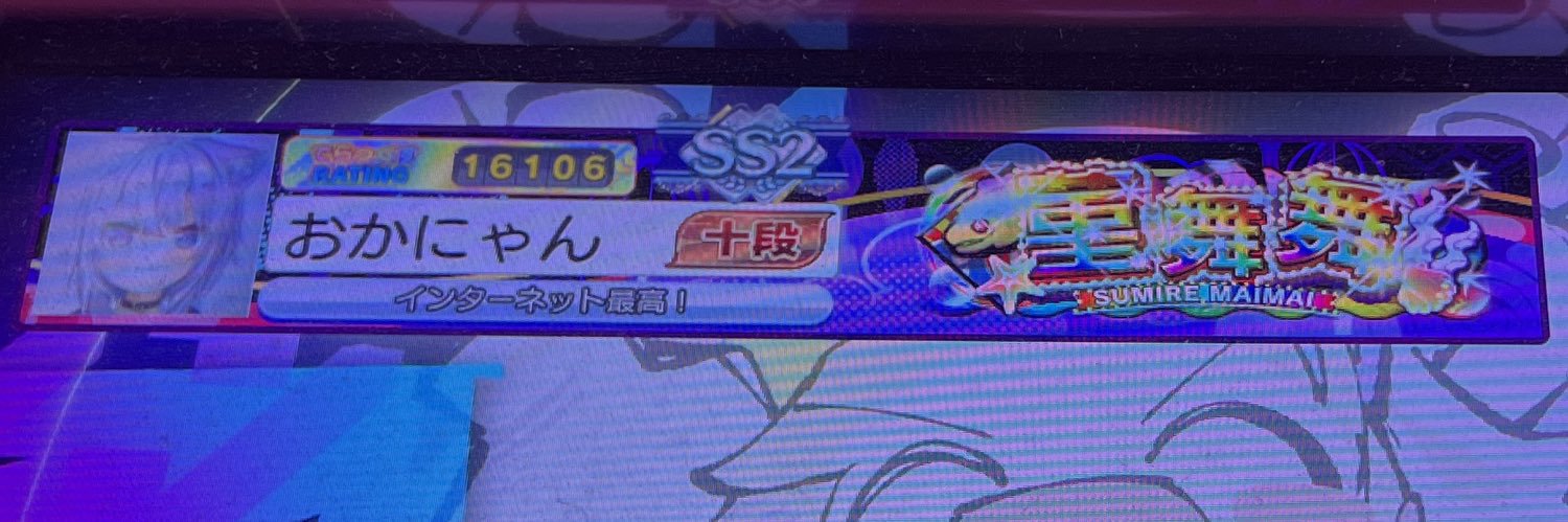 セブンイレブンハイ⤴︎︎︎な気分🍙🐚 🌃🍃🔥 banner