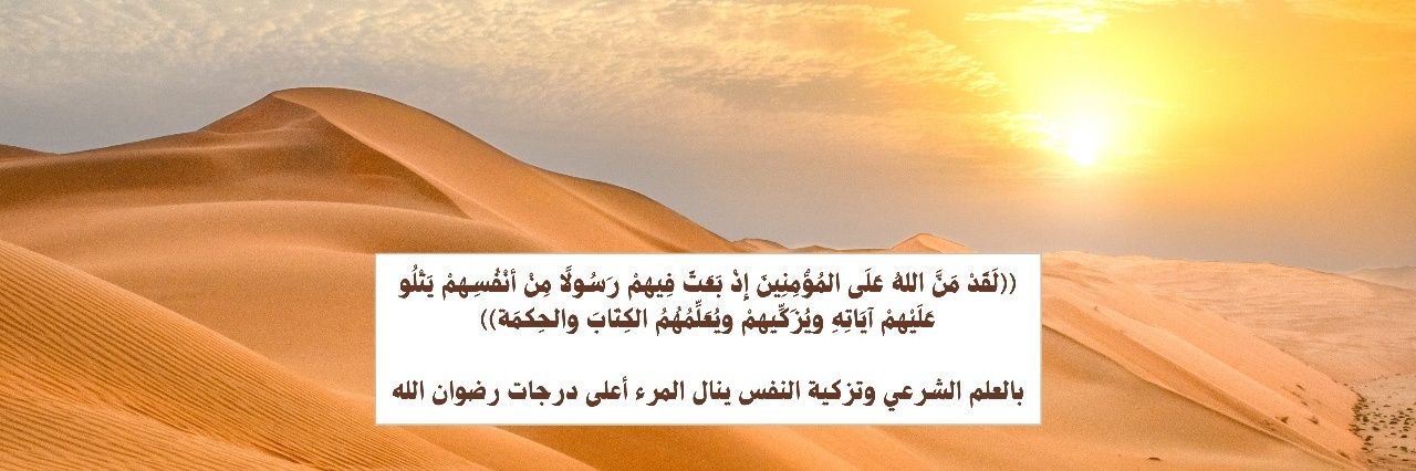 د. باسل العنزي's banner