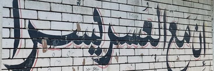 کامران banner
