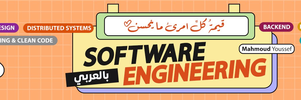 يوسُف's banner