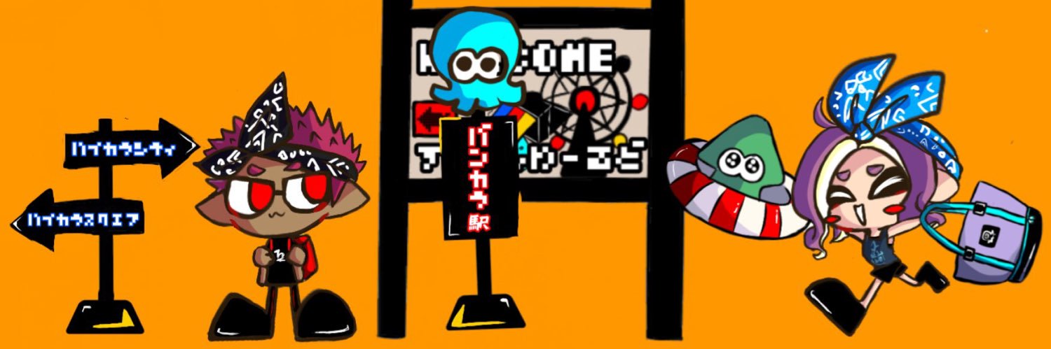 wanchanhouse banner